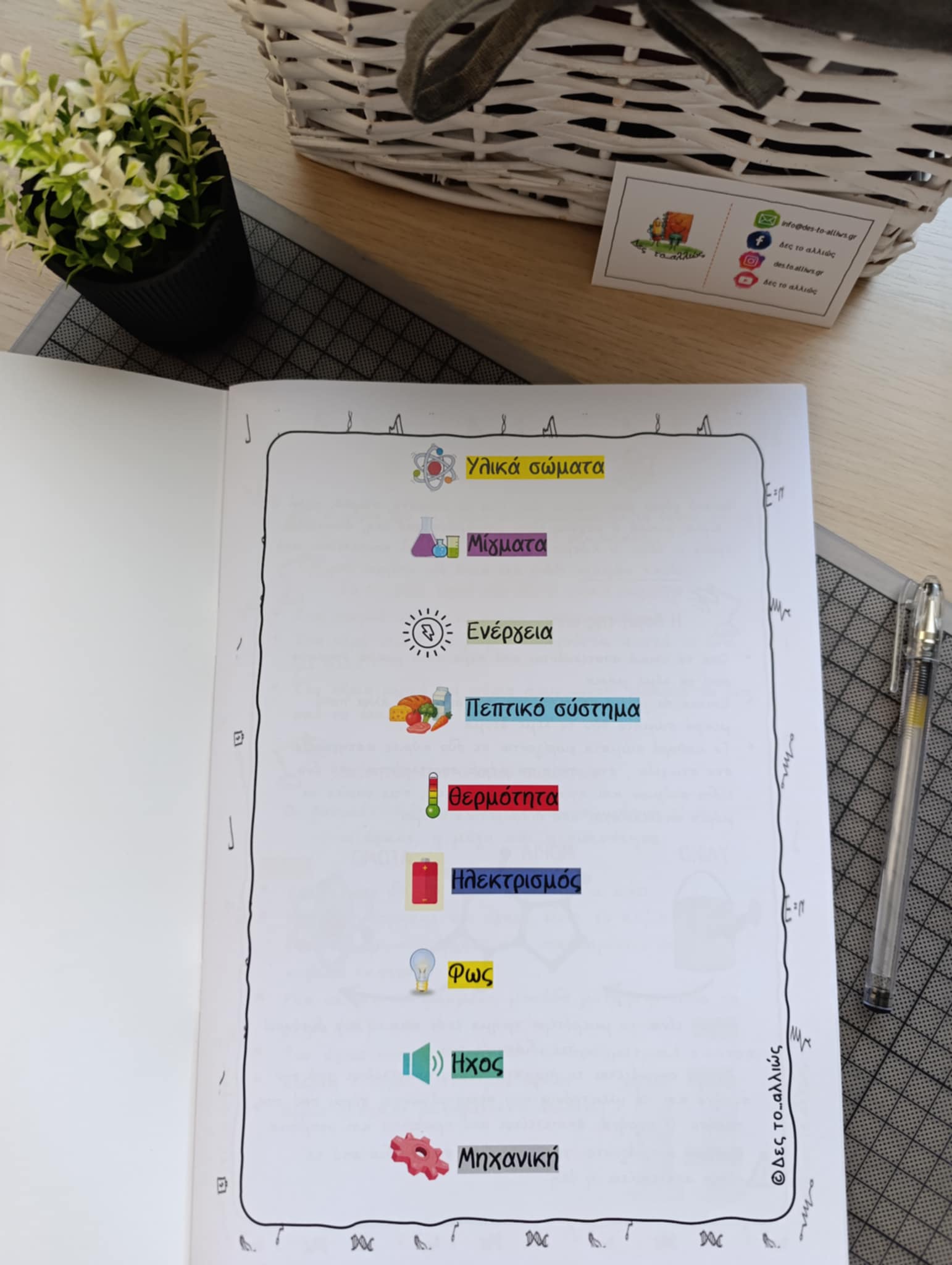 1f4130ba-ab57-417f-9b34-fd704110e552