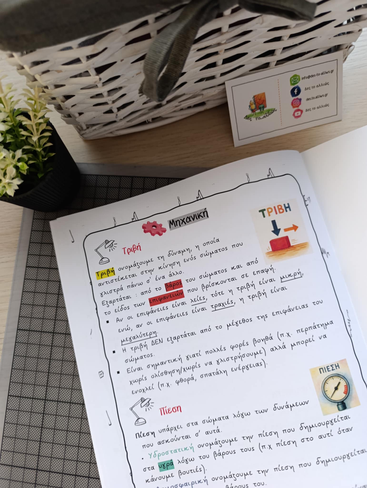 2a7505e7-75bf-41f4-9230-4cce77e0d537 (1)